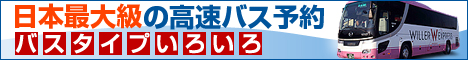 �y�y�V�g���x���z�����o�X�g�b�v��